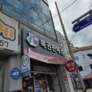 광시당