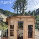 두드리네 이미지