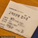 멍꾸 | 삼성 노트북 수리 기념 삼성전자서비스 청주센터 재방문 후기