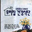 아내의 텃밭 이미지