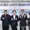 (주)드림에이치알 도민일보