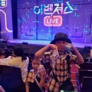 EBS 뮤지컬 이벤져스 | EBS뮤지컬 ' 이벤져스 라이브 ' 예림당 아트홀 ft. 웅진식품 이벤트 당첨