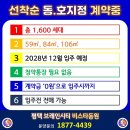동원아파트 이미지