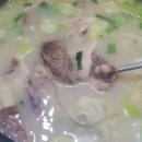 동마산시장 소머리곰탕
