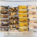 77떡방앗간