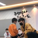 조선석사태권도 이미지