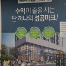 에버공인중개사사무소 이미지