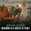 대민건설(주)