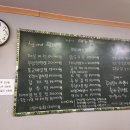 신가네약초백숙