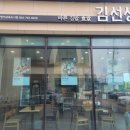 바르다김선생대정
