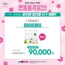 더봄안경콘텍트 이미지