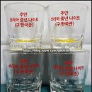 코리아중년나이트 이미지