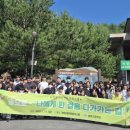 봉화고등학교 이미지