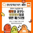 해방마켓 이미지