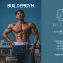 아산마트빌딩 이미지