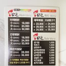 장군찜닭 이미지