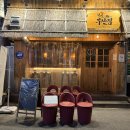 옥산(부산) | 🍴[경산] 경산 옥산동 술집 &#34;철길부산집 경산옥산점&#34; - 분위기 좋은 이자카야 추천