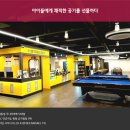 꼬마대통령주니어
