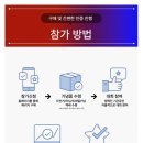 3.1만세로 | 🏃‍♂️3.1절 비대면 마라톤|숨에이전시 ✨REMEMBER GRANFONDO✨ 미리 준비하는 3.1 마라톤💚