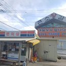청원ic편의점