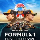 [F1] 드디어 공개된 넷플릭스 Drive to Survive 시즌 8 이미지