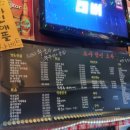 소사한신포차 이미지