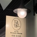 수원눈썹 선브로우&더라인뷰티 | 광교 눈썹문신 리위뷰티룸 퍼스널 브로우 콤보 리터치 재방문 후기 자연눈썹