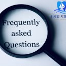 김세일치과의원 네이버블로그
