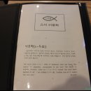 스시이로하