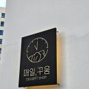 청주으뜸약국 이미지