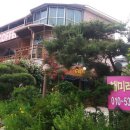 해미래펜션 이미지