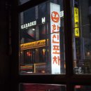 경기도 수원시 팔달구 효원로235번길 13 (인계동) 이미지