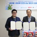 올리브 안전 이미지