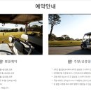 블루원용인CC 이미지