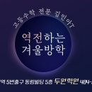 김민아수학학원 이미지