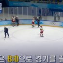 미국 VS 중국 아이스하키 결과 이미지