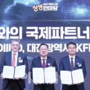 미래문화융합연구원