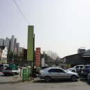 대현자동차 공업사 이미지