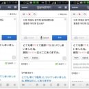 모바일 일본어 이미지