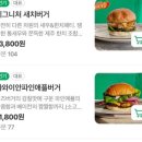 해녀불턱 | 서귀포 불턱버거2021 후기, 서귀포 햄버거 맛집 추천