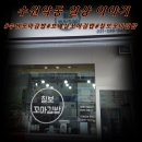 칠보꼬마김밥 이미지