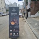 Luv댕 | 의왕? 의와앙? 소개팅의와앙왕! 경기도 의왕 로테이션 소개팅의 왕 &#34;Beauty In LUV&#34; 찐 후기