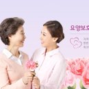 노인사랑요양보호사교육원