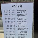 신덕마을 | 정릉과 흥천사, 600년 역사를 따라 걷다