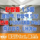 땅집사공인중개사사무소 이미지