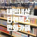 큐브노래연습장 이미지