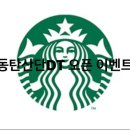 동탄산단2길 이미지