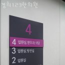 경희123한의원 이미지
