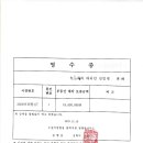 김민재공인중개사사무소 이미지