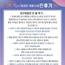 64기연구원대전